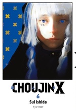 Choujin X